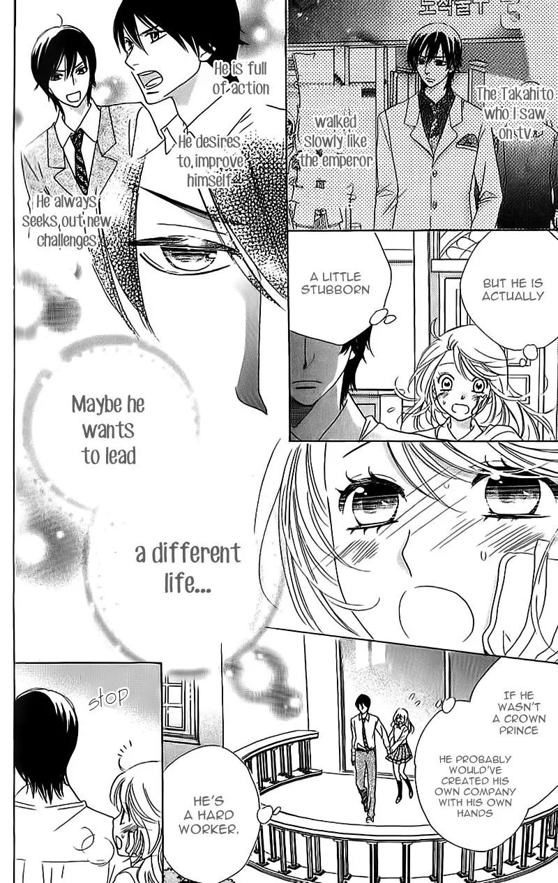 Ouji ka Prince Chapter 15 page 8 - Chapter 15