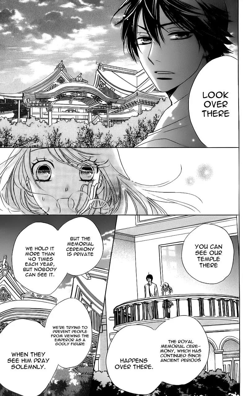 Ouji ka Prince Chapter 15 page 9 - Chapter 15