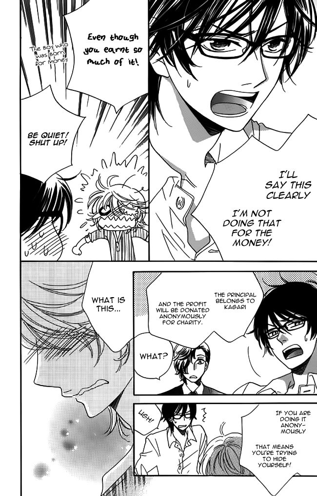 Ouji ka Prince Chapter 16 page 10 - Chapter 16