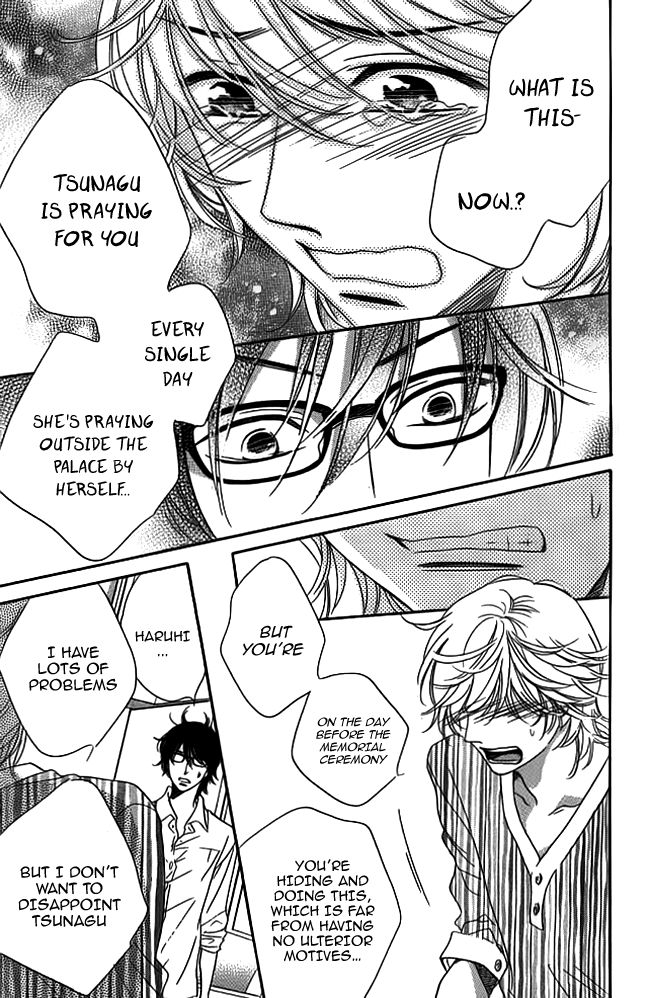 Ouji ka Prince Chapter 16 page 11 - Chapter 16