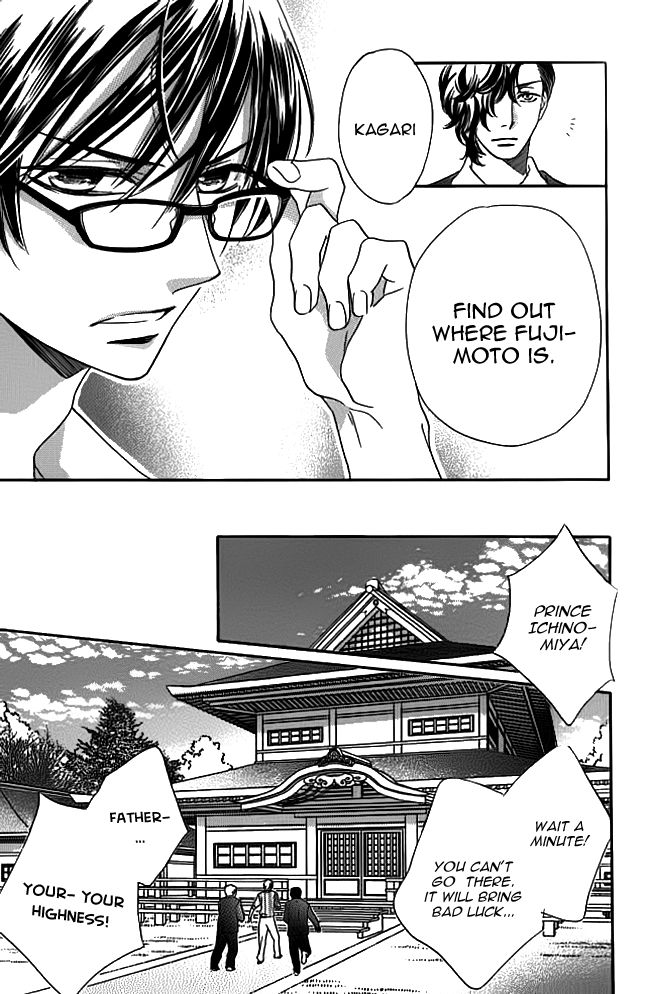 Ouji ka Prince Chapter 16 page 13 - Chapter 16