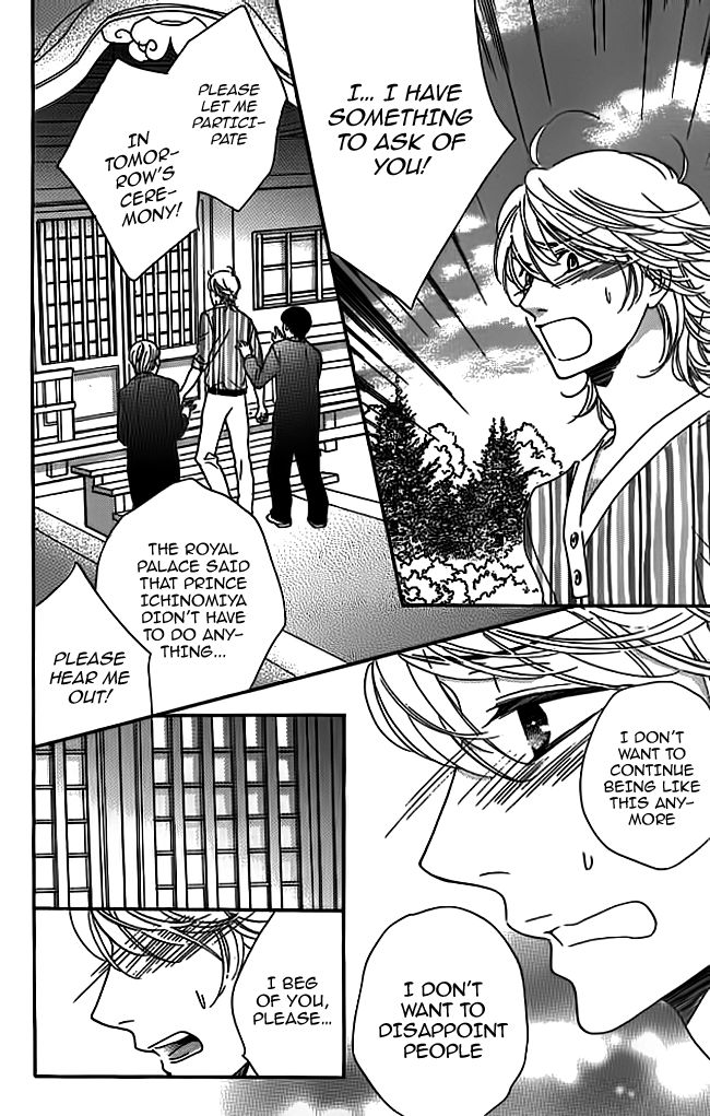 Ouji ka Prince Chapter 16 page 14 - Chapter 16