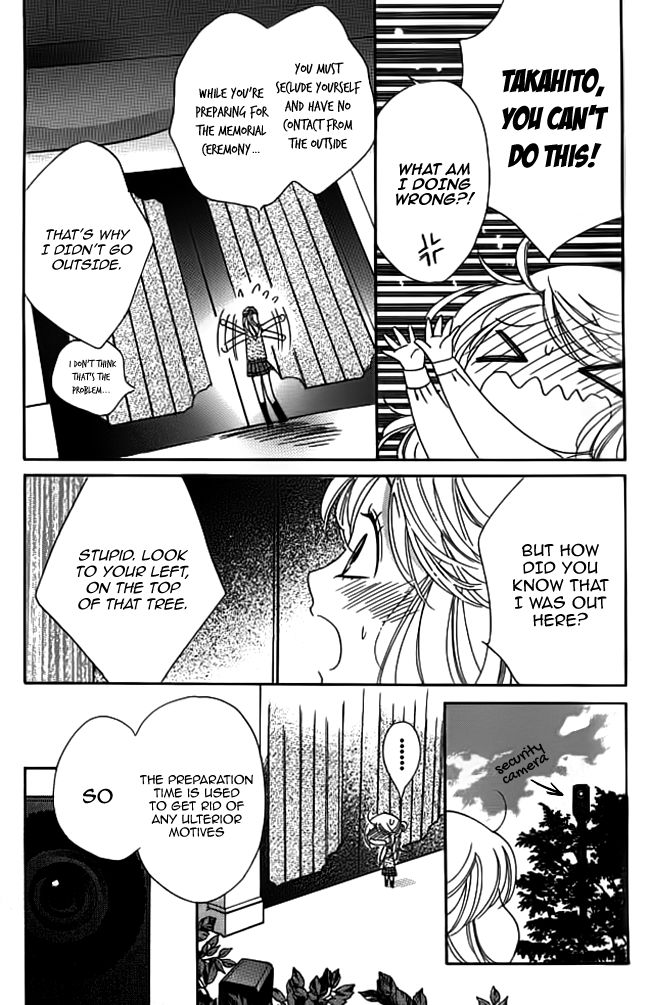 Ouji ka Prince Chapter 16 page 17 - Chapter 16