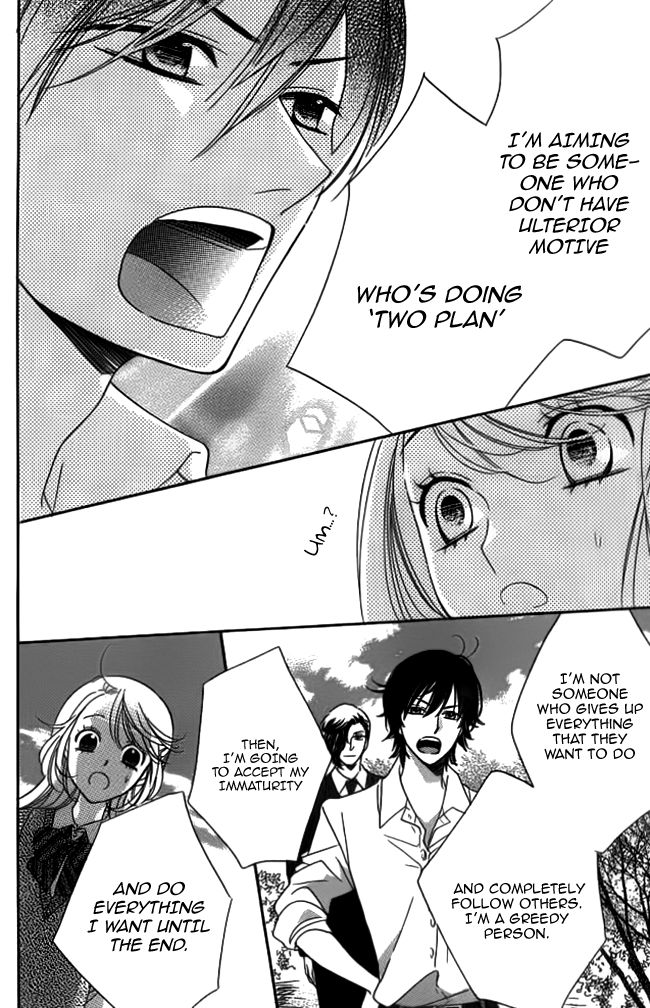 Ouji ka Prince Chapter 16 page 18 - Chapter 16
