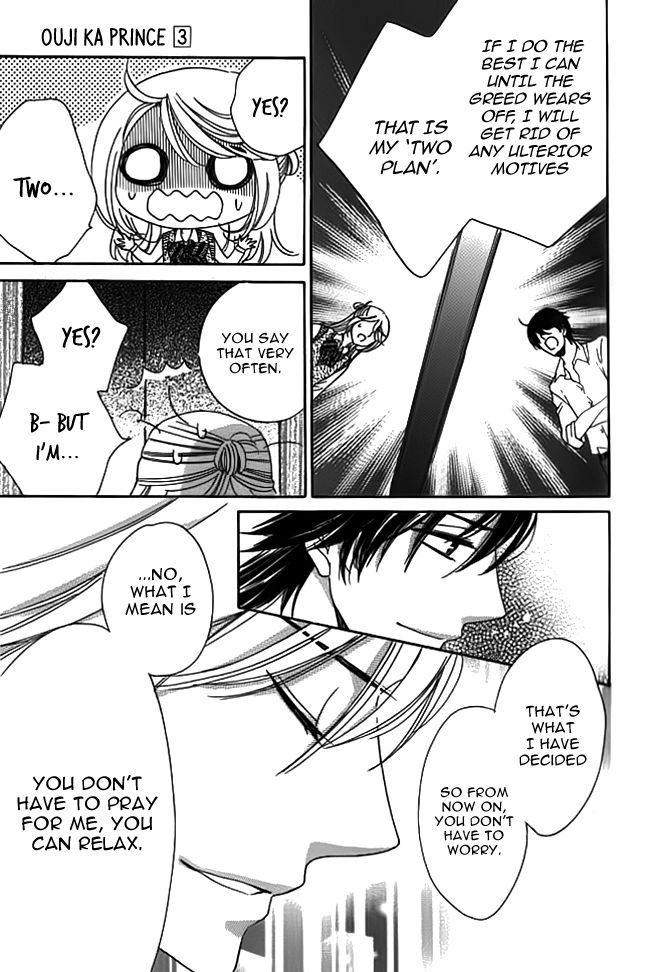 Ouji ka Prince Chapter 16 page 19 - Chapter 16
