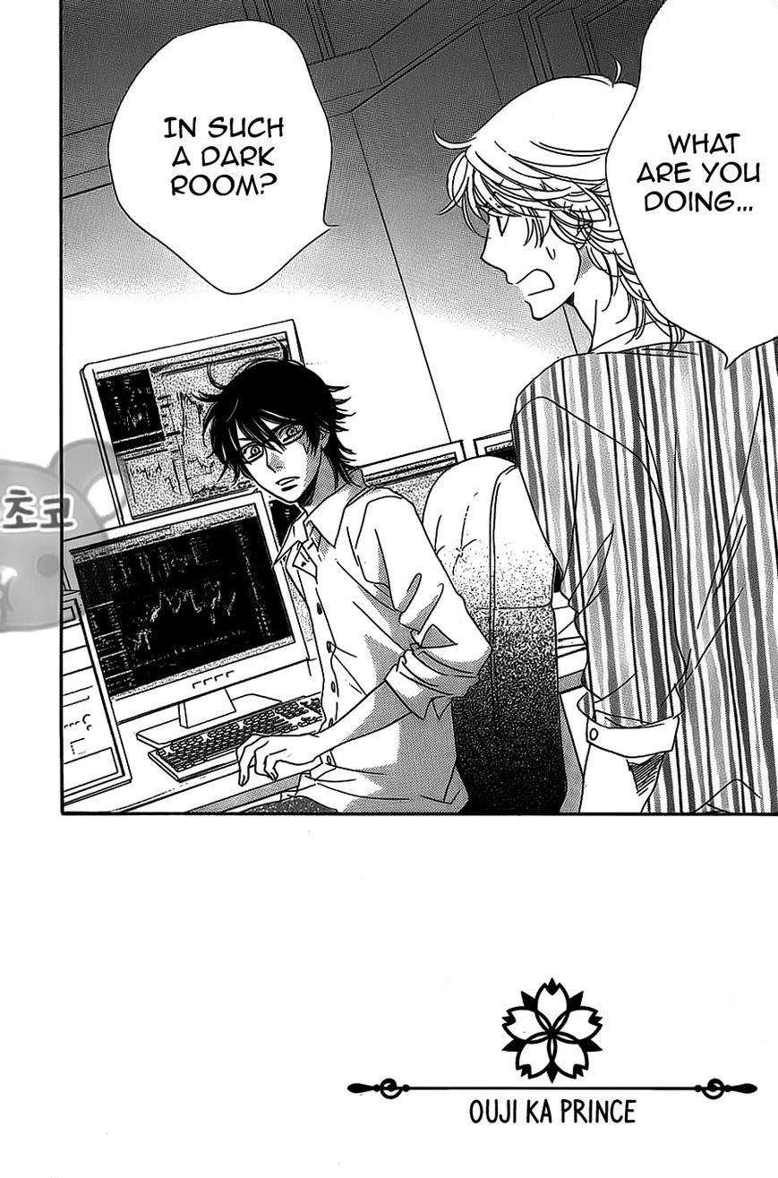 Ouji ka Prince Chapter 16 page 4 - Chapter 16