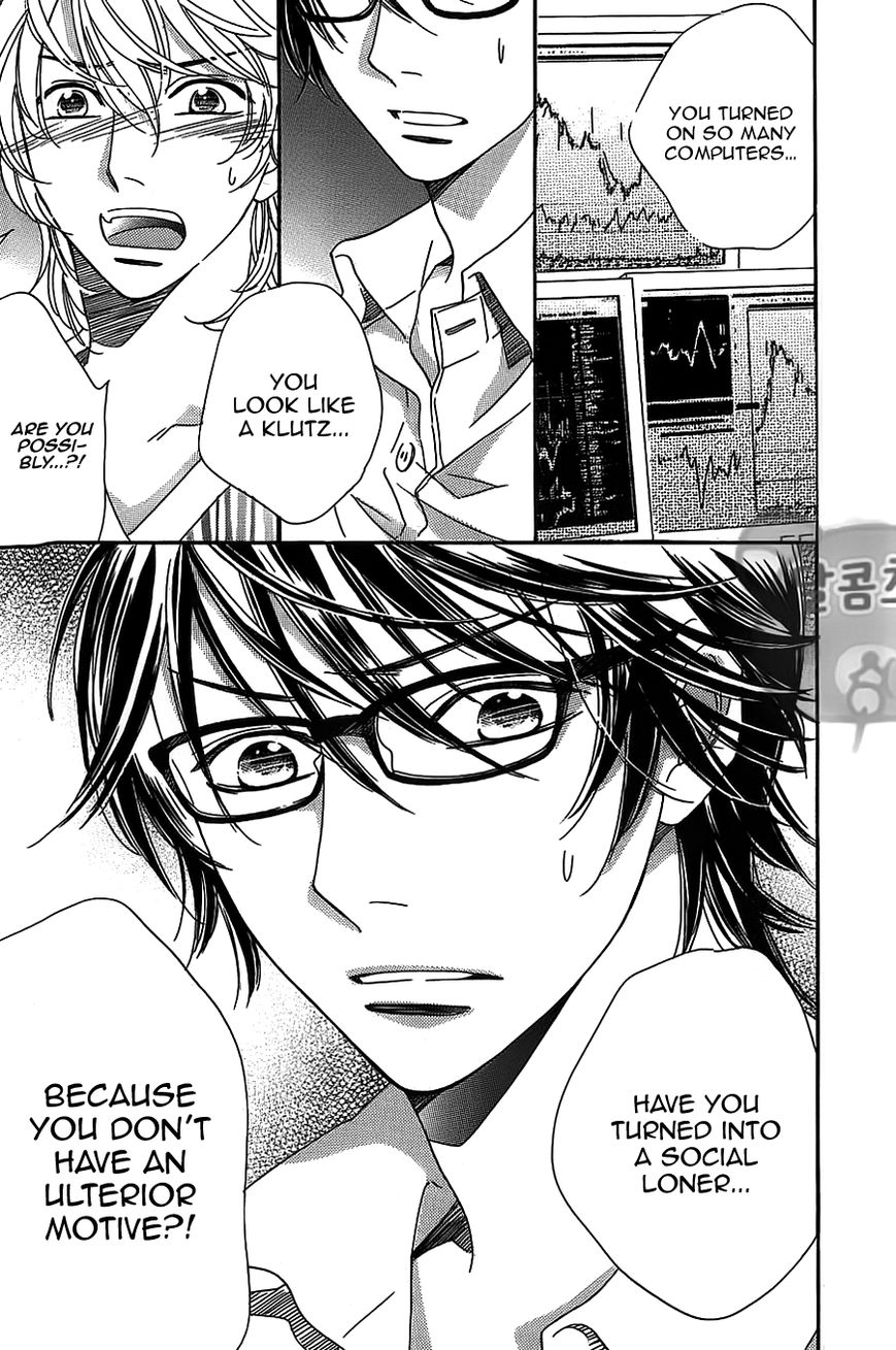 Ouji ka Prince Chapter 16 page 5 - Chapter 16
