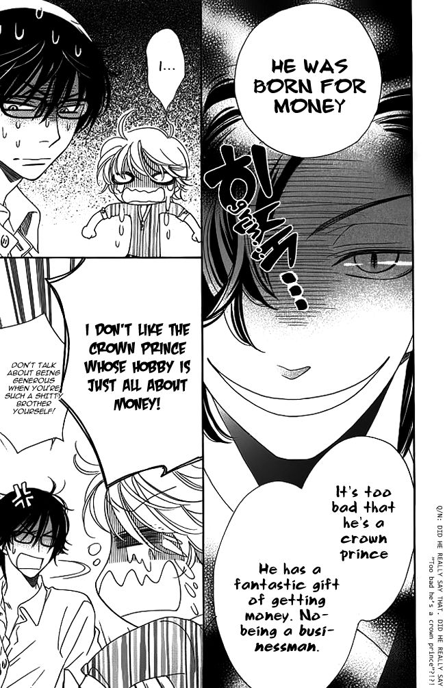 Ouji ka Prince Chapter 16 page 9 - Chapter 16