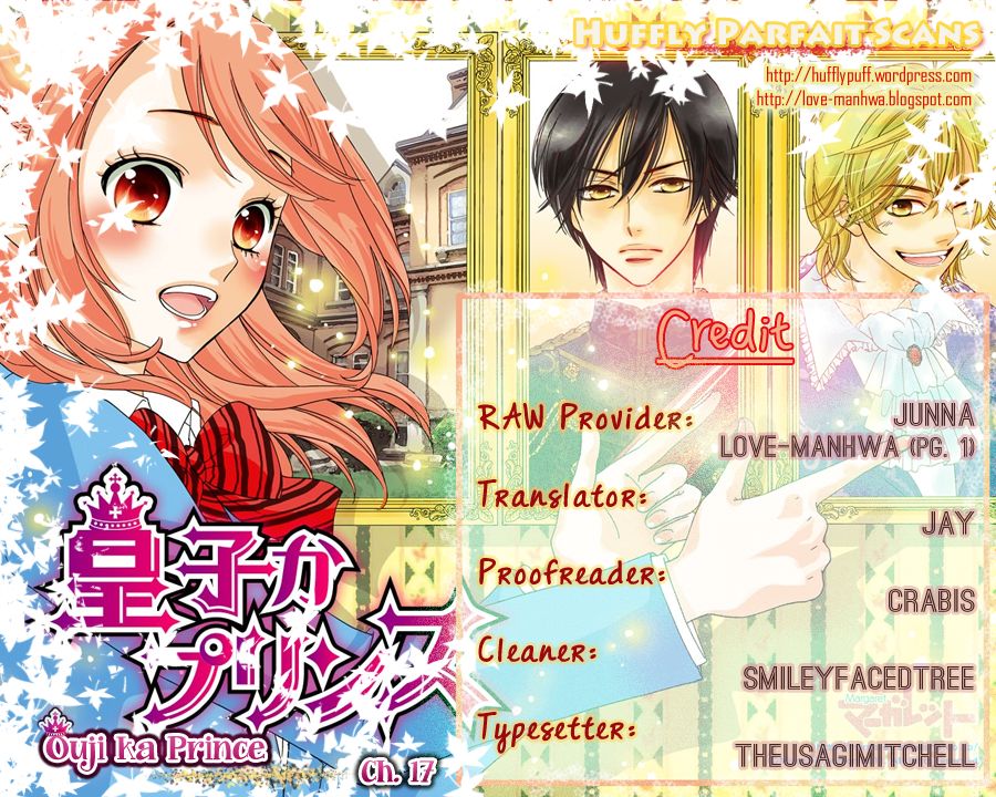 Ouji ka Prince Chapter 17 page 1 - Chapter 17