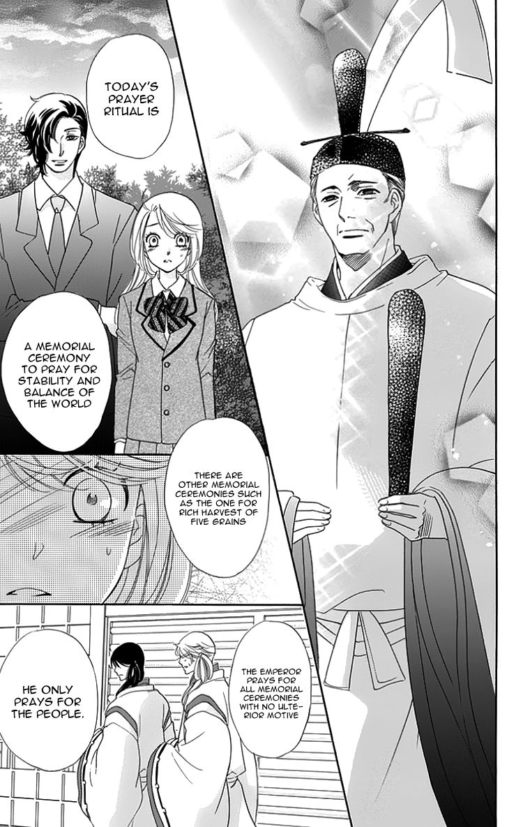 Ouji ka Prince Chapter 17 page 10 - Chapter 17