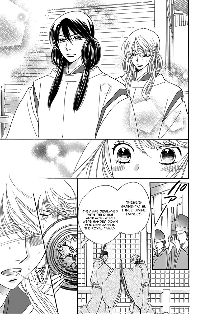 Ouji ka Prince Chapter 17 page 12 - Chapter 17