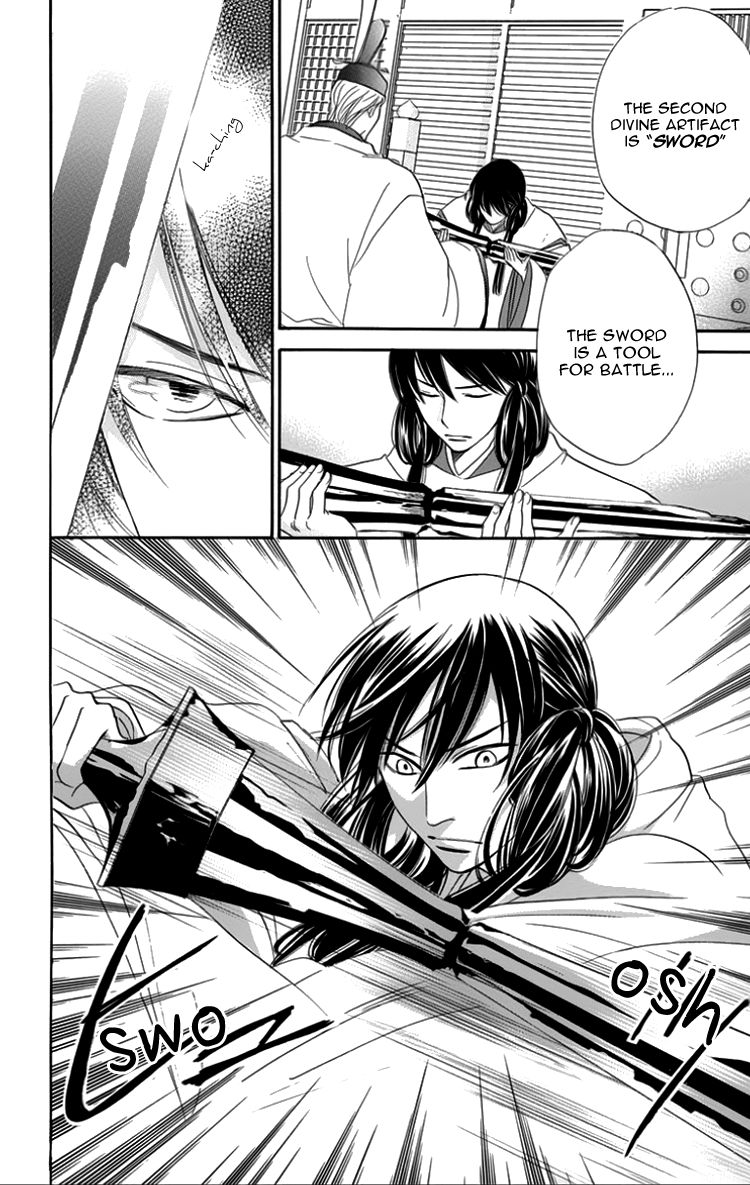 Ouji ka Prince Chapter 17 page 15 - Chapter 17