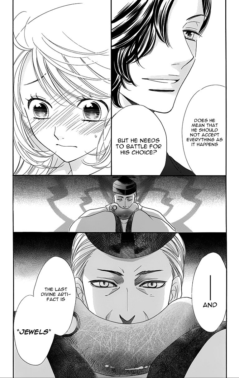 Ouji ka Prince Chapter 17 page 17 - Chapter 17