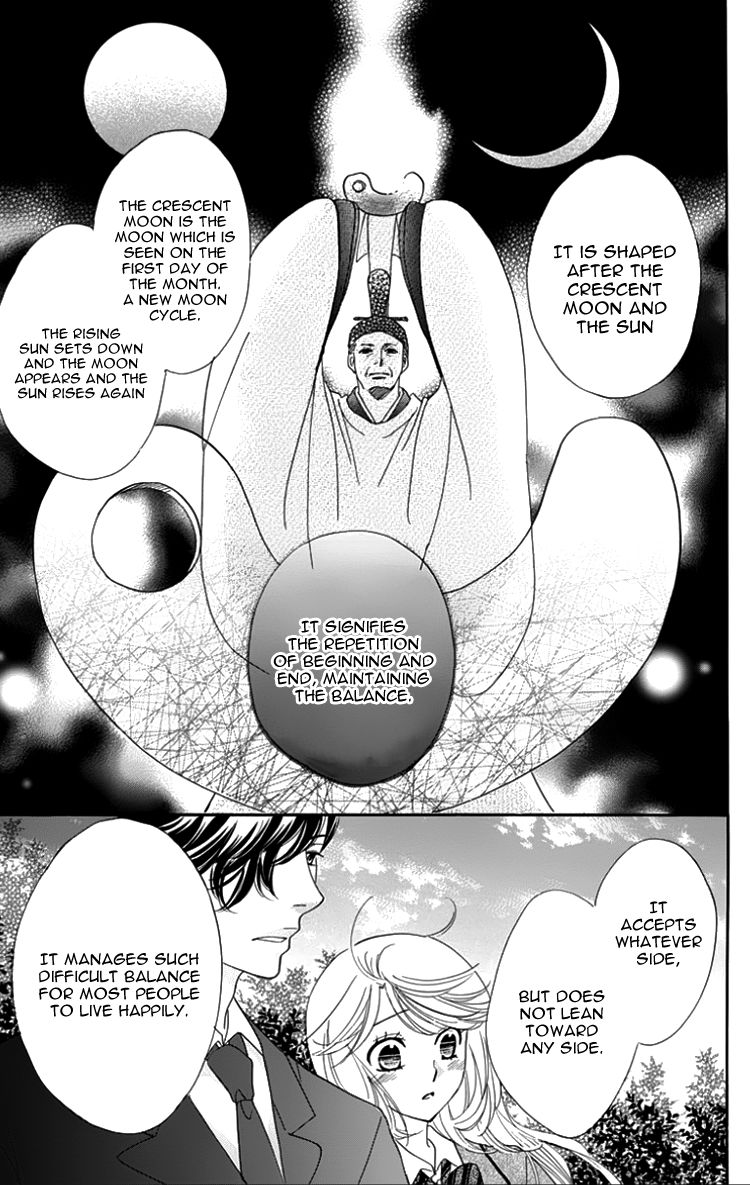 Ouji ka Prince Chapter 17 page 18 - Chapter 17