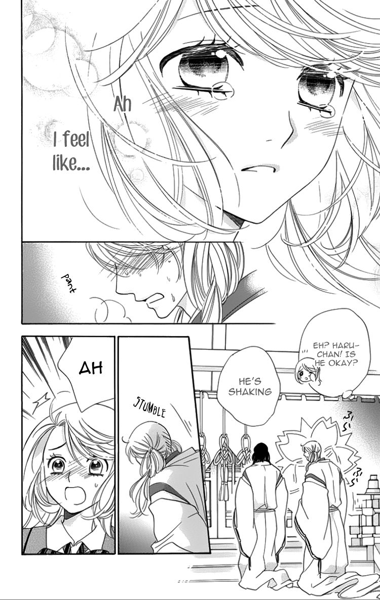 Ouji ka Prince Chapter 17 page 19 - Chapter 17