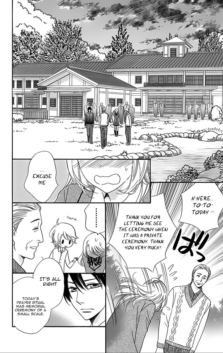 Ouji ka Prince Chapter 17 page 22 - Chapter 17