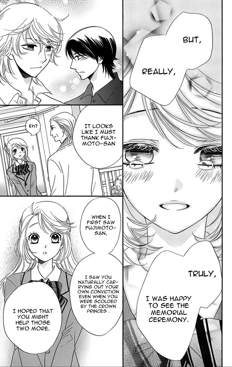 Ouji ka Prince Chapter 17 page 25 - Chapter 17