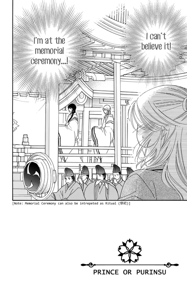 Ouji ka Prince Chapter 17 page 5 - Chapter 17