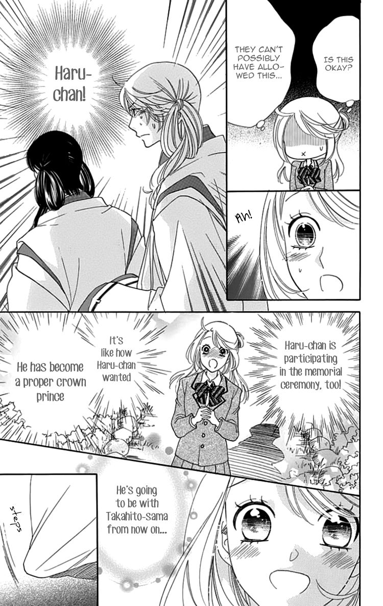 Ouji ka Prince Chapter 17 page 6 - Chapter 17