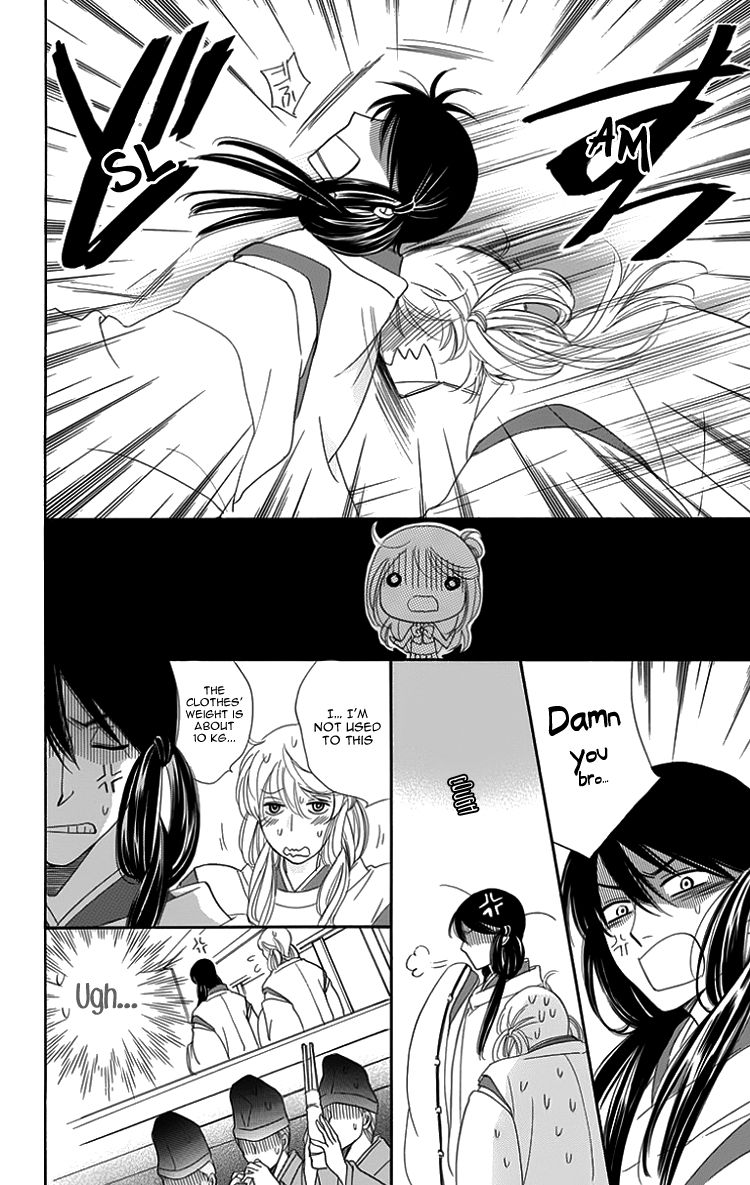 Ouji ka Prince Chapter 17 page 7 - Chapter 17