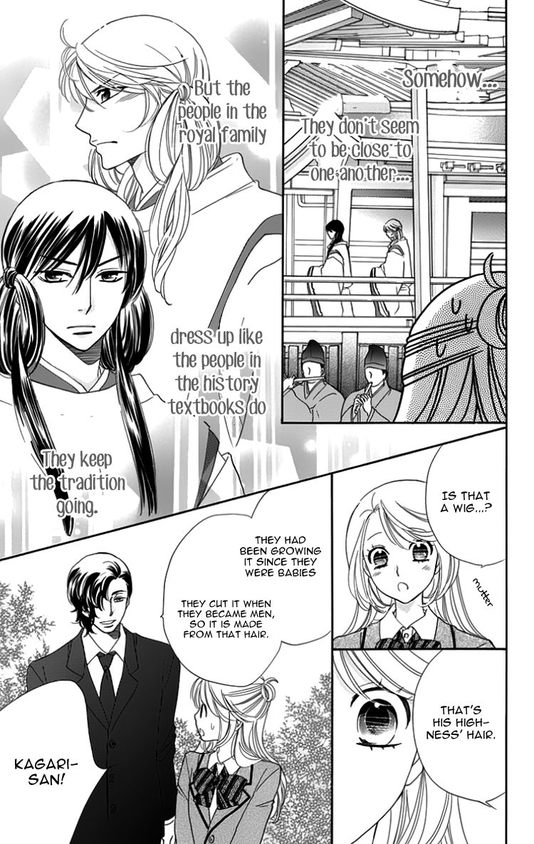 Ouji ka Prince Chapter 17 page 8 - Chapter 17
