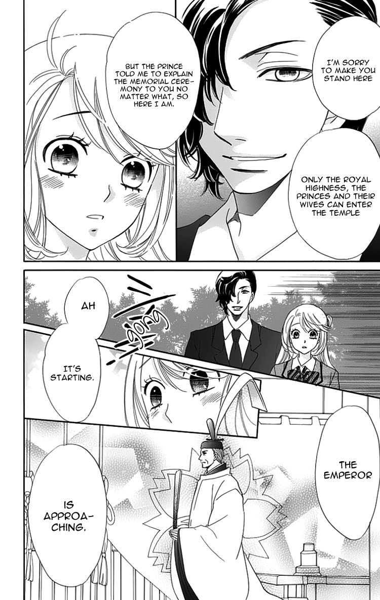 Ouji ka Prince Chapter 17 page 9 - Chapter 17