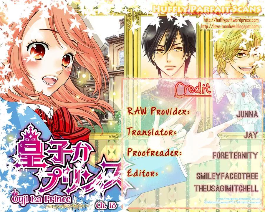 Ouji ka Prince Chapter 18 page 1 - Chapter 18