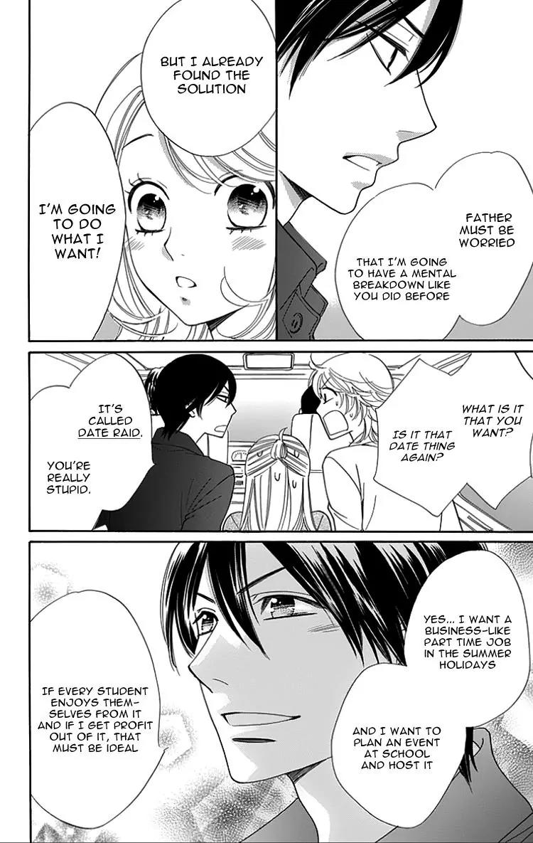 Ouji ka Prince Chapter 18 page 12 - Chapter 18