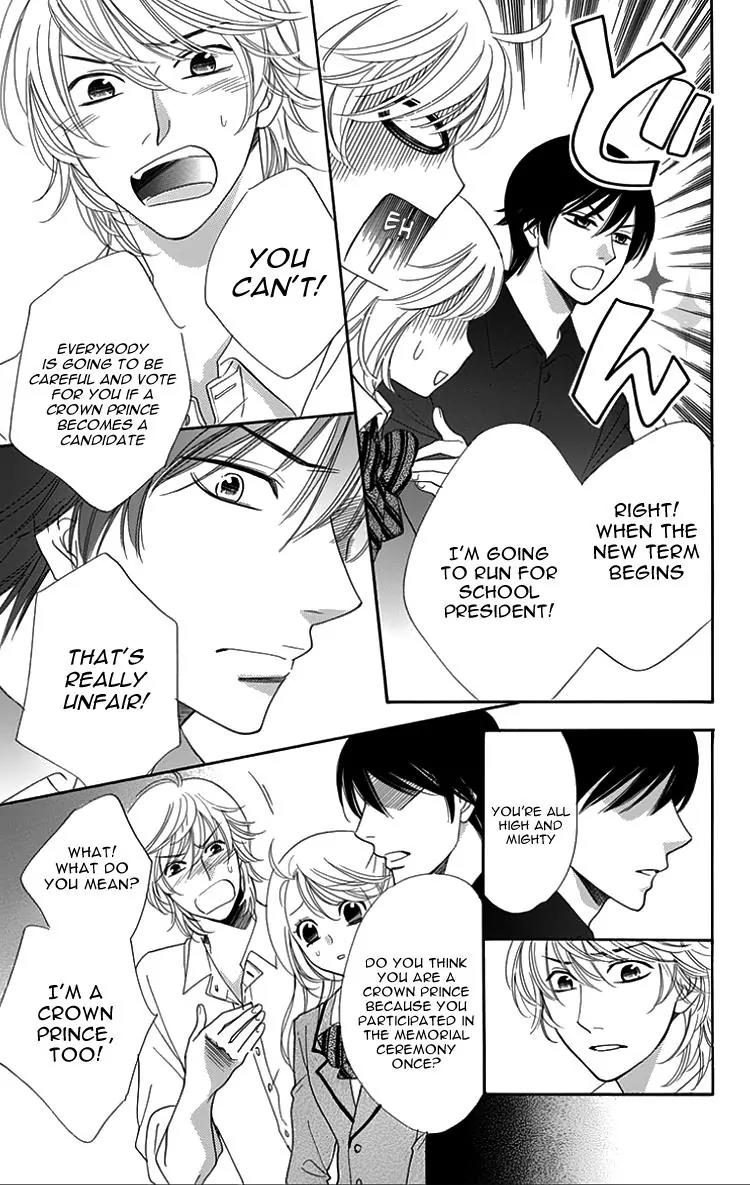 Ouji ka Prince Chapter 18 page 13 - Chapter 18