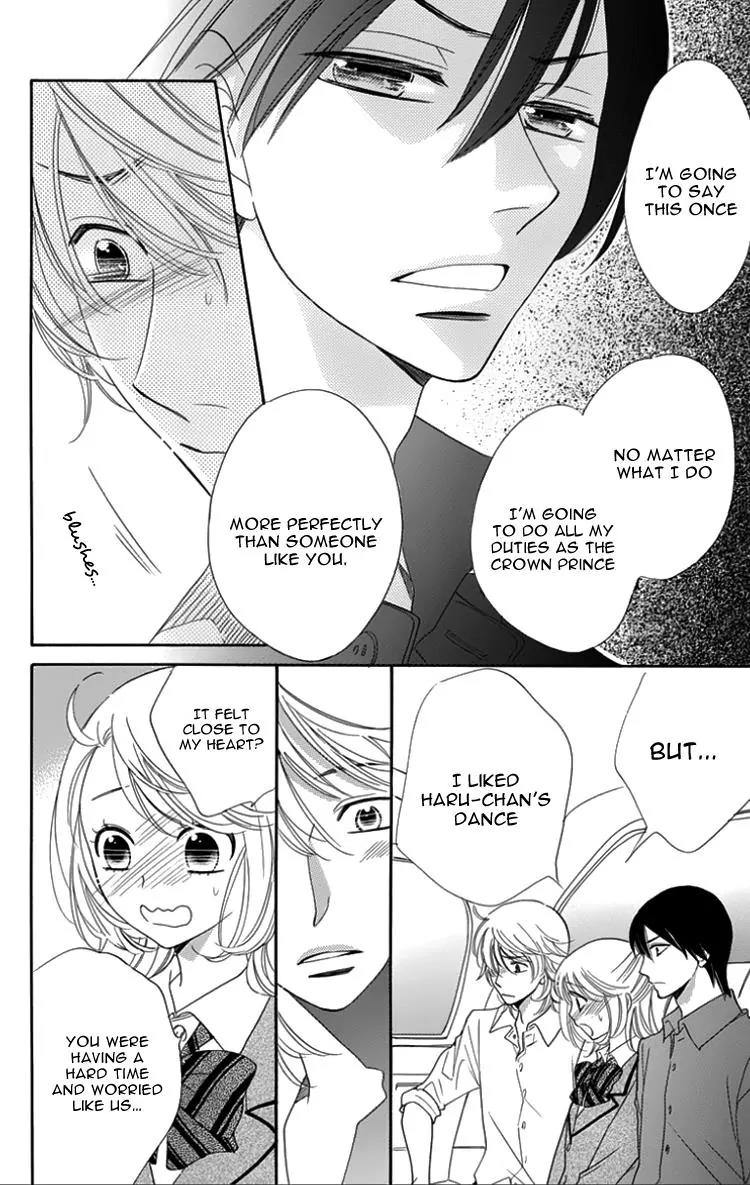 Ouji ka Prince Chapter 18 page 14 - Chapter 18