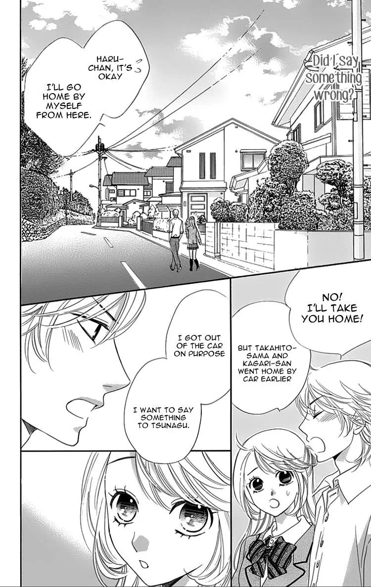 Ouji ka Prince Chapter 18 page 16 - Chapter 18