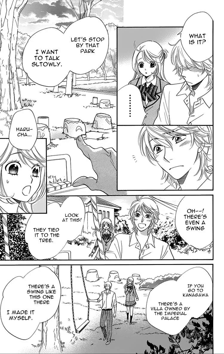 Ouji ka Prince Chapter 18 page 17 - Chapter 18