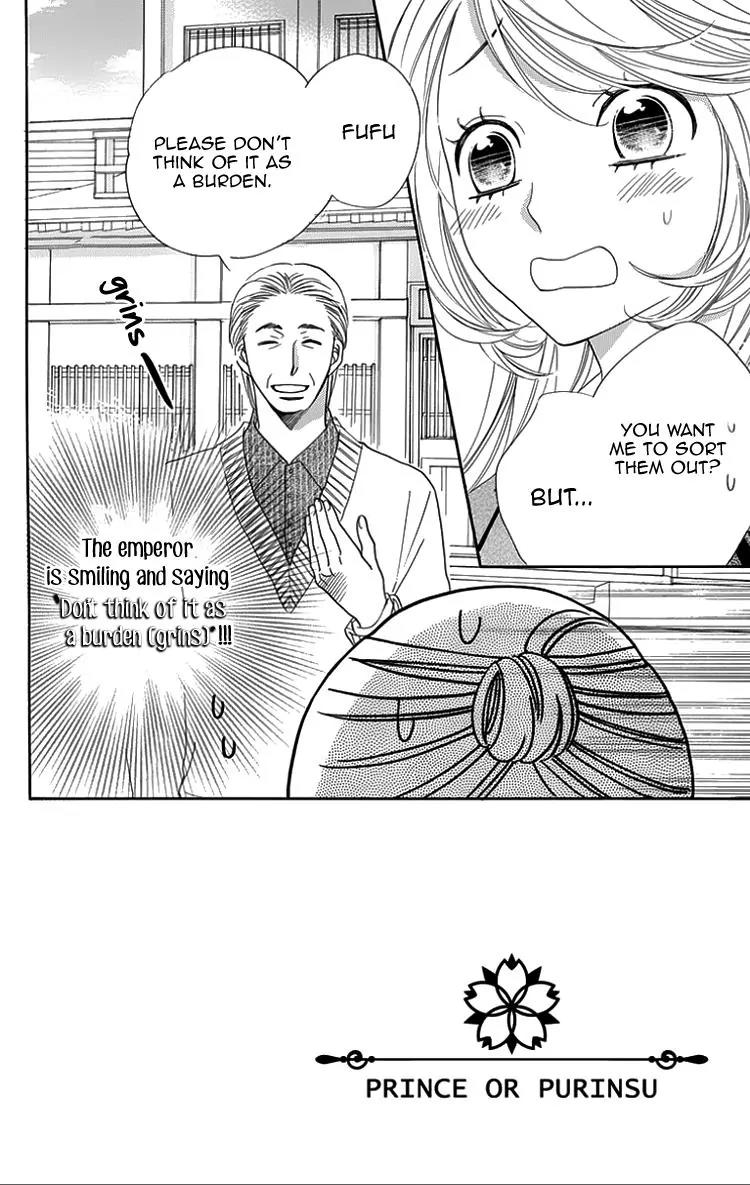 Ouji ka Prince Chapter 18 page 4 - Chapter 18