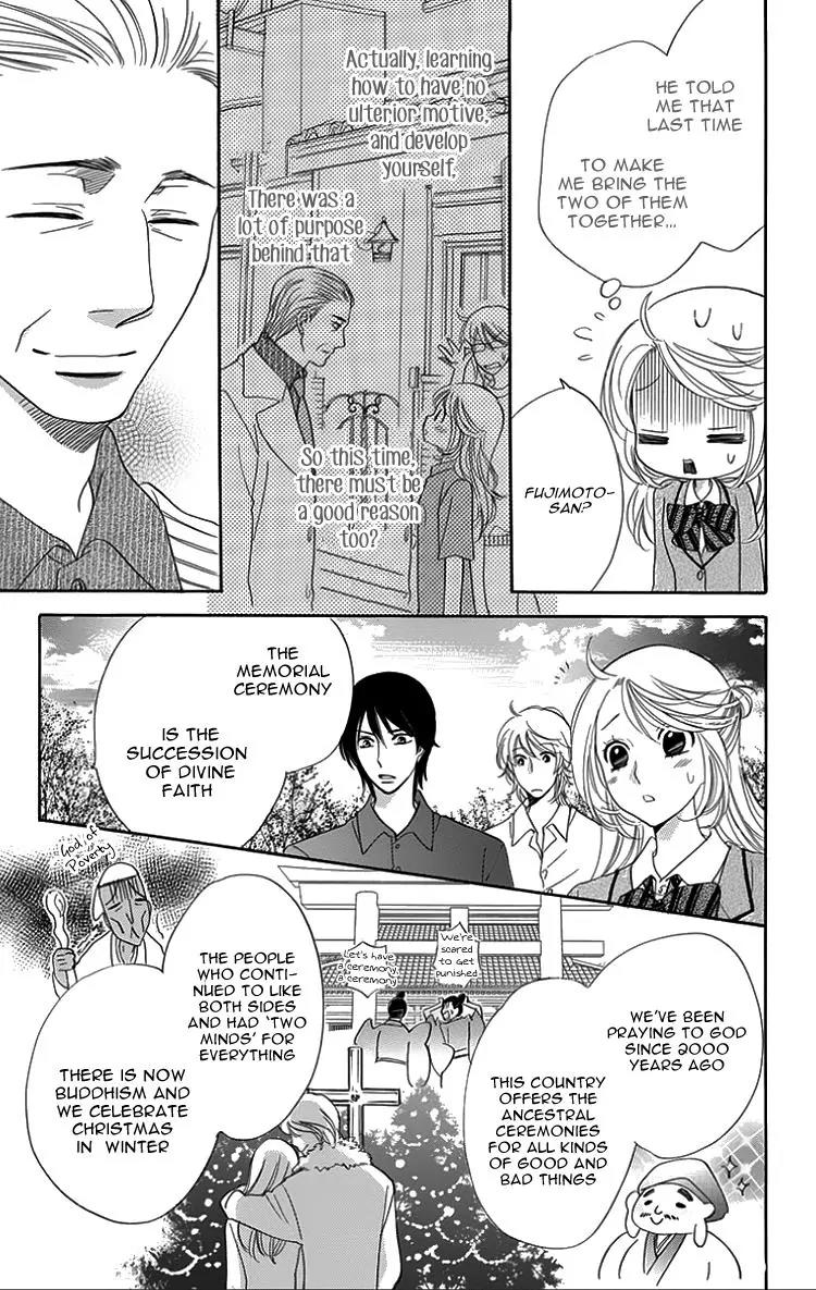 Ouji ka Prince Chapter 18 page 5 - Chapter 18