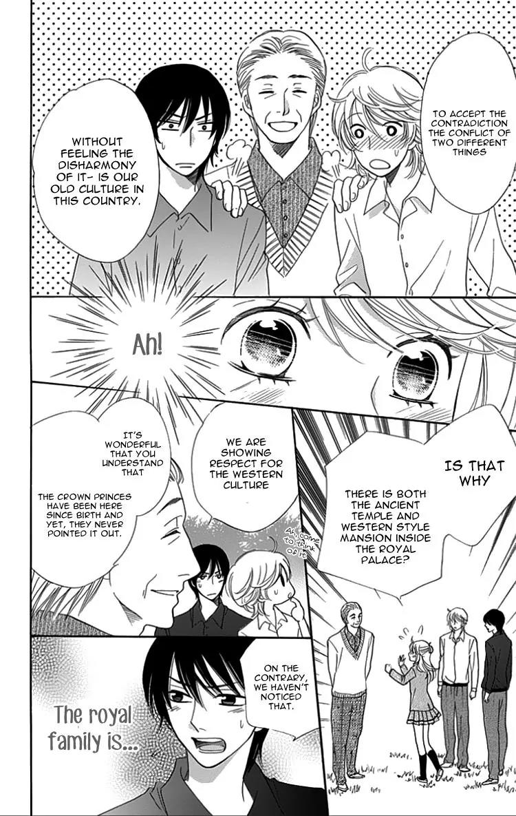 Ouji ka Prince Chapter 18 page 6 - Chapter 18