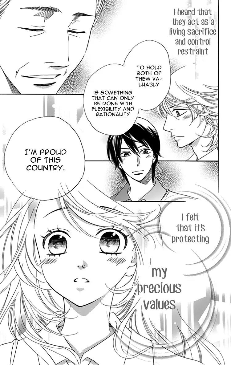 Ouji ka Prince Chapter 18 page 7 - Chapter 18