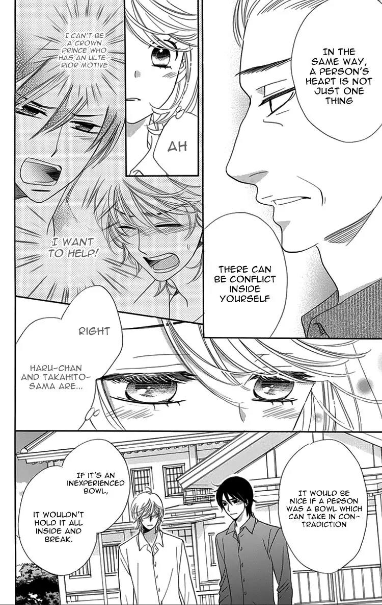 Ouji ka Prince Chapter 18 page 8 - Chapter 18