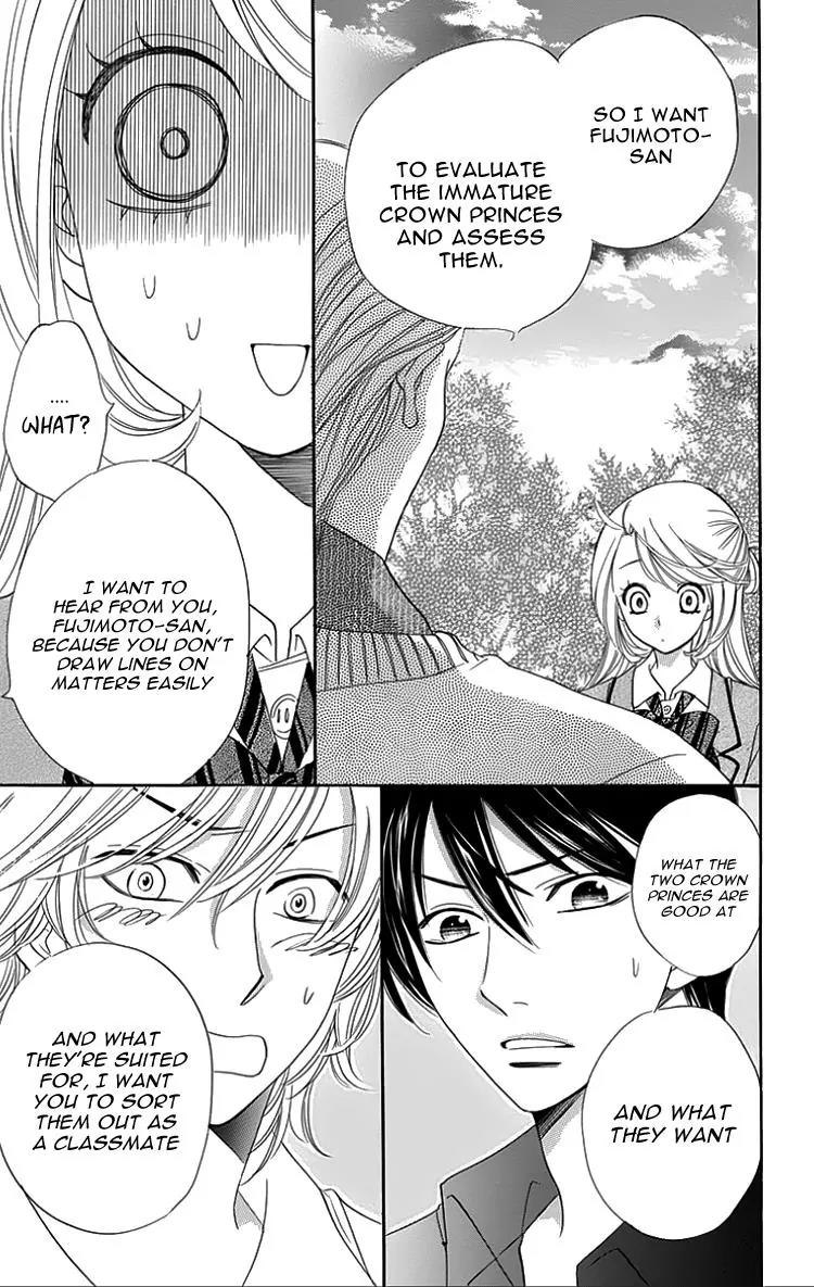 Ouji ka Prince Chapter 18 page 9 - Chapter 18