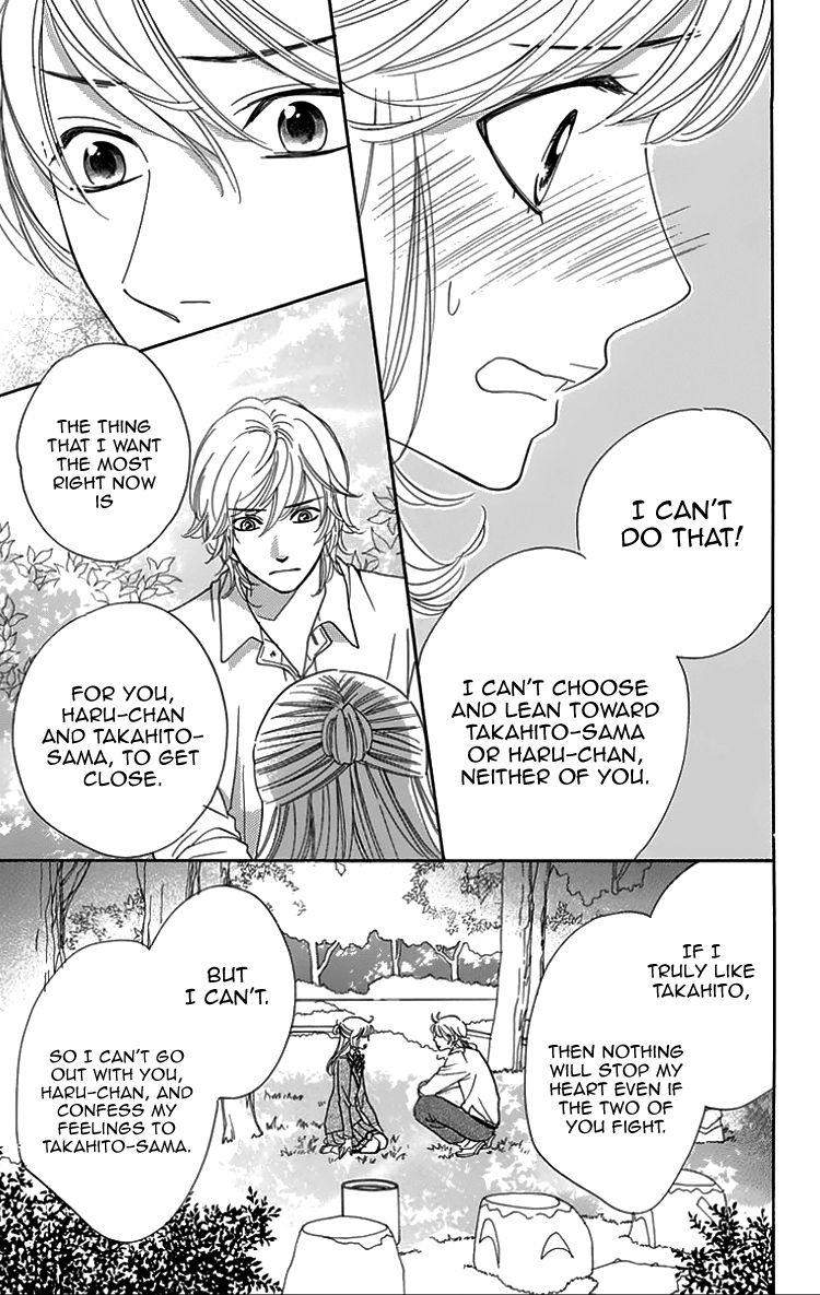 Ouji ka Prince Chapter 19 page 10 - Chapter 19