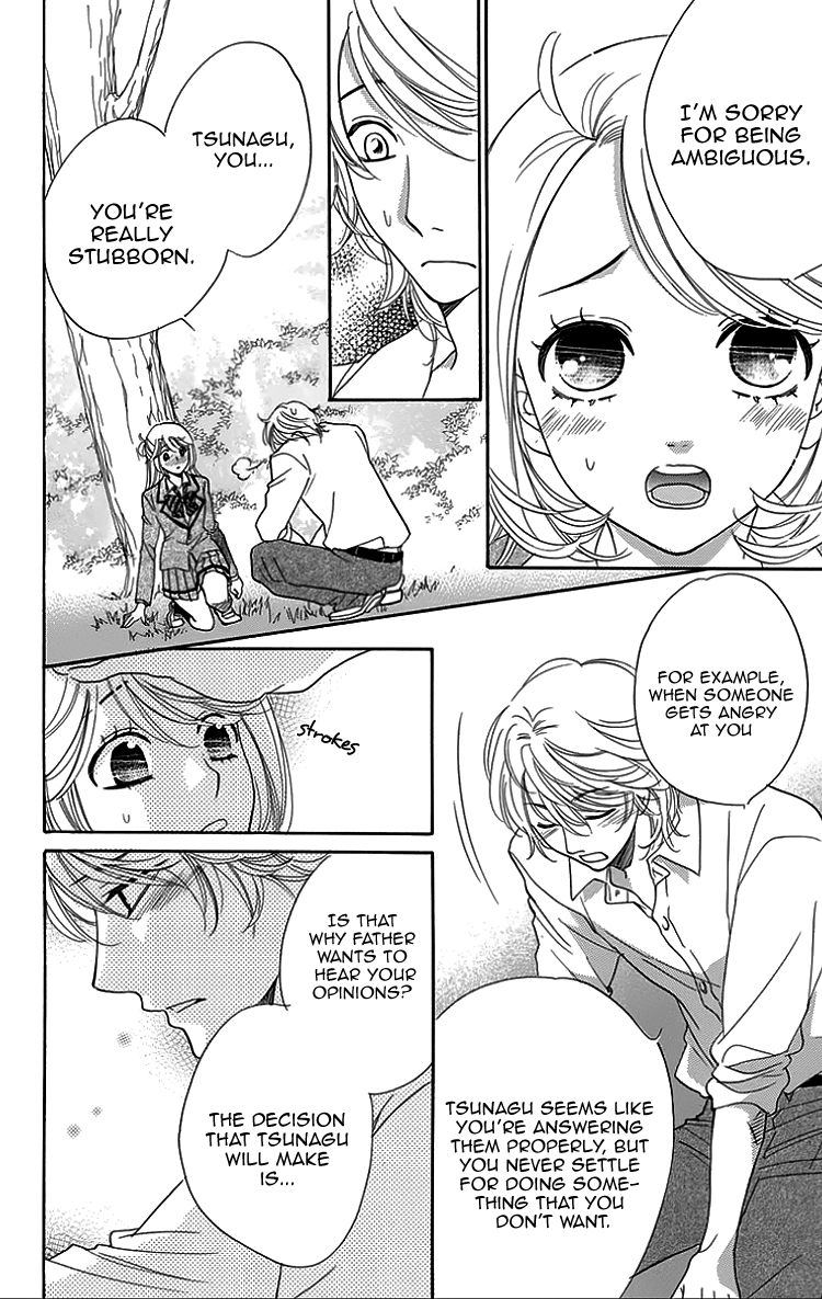Ouji ka Prince Chapter 19 page 11 - Chapter 19