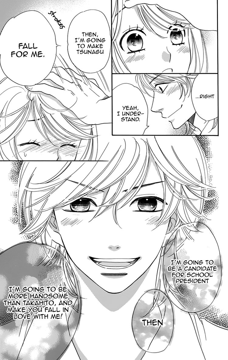 Ouji ka Prince Chapter 19 page 12 - Chapter 19