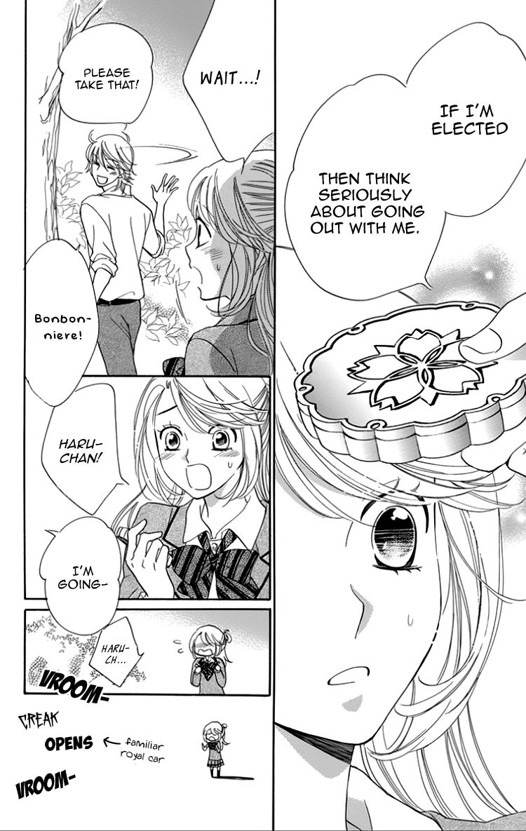 Ouji ka Prince Chapter 19 page 13 - Chapter 19
