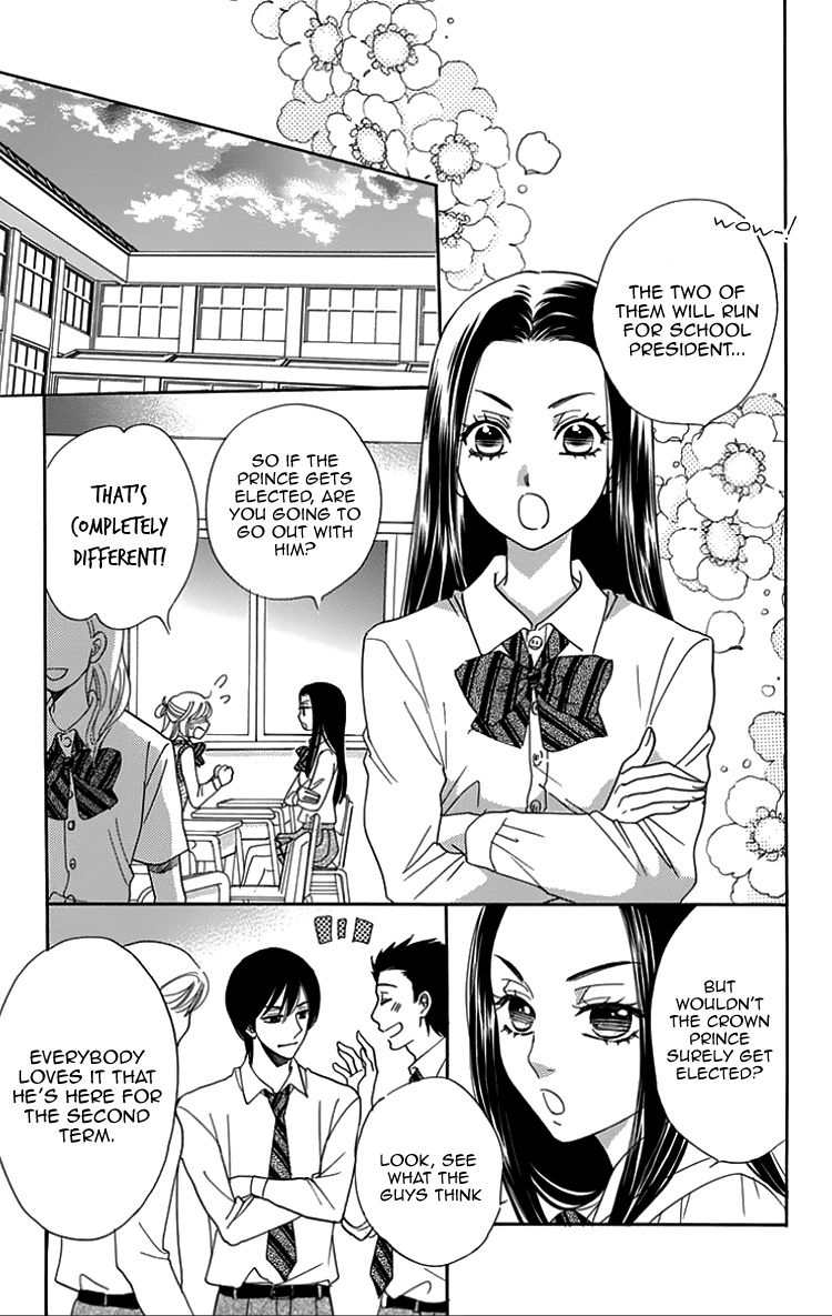 Ouji ka Prince Chapter 19 page 14 - Chapter 19