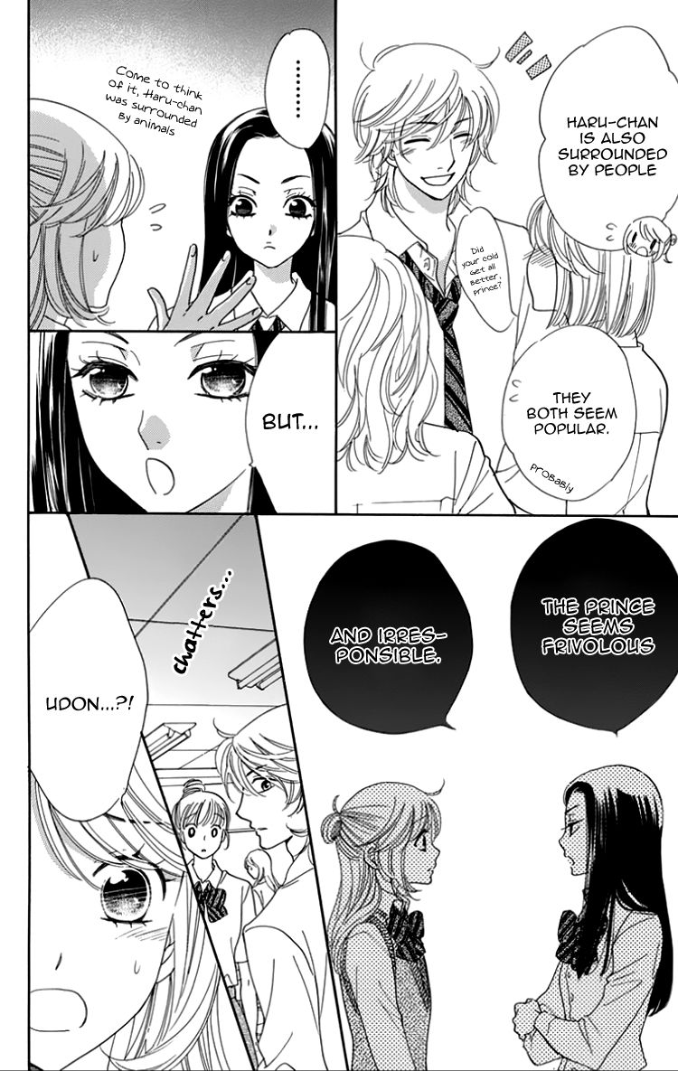 Ouji ka Prince Chapter 19 page 15 - Chapter 19