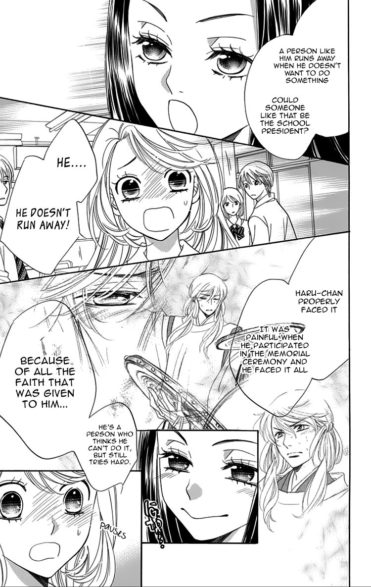 Ouji ka Prince Chapter 19 page 16 - Chapter 19