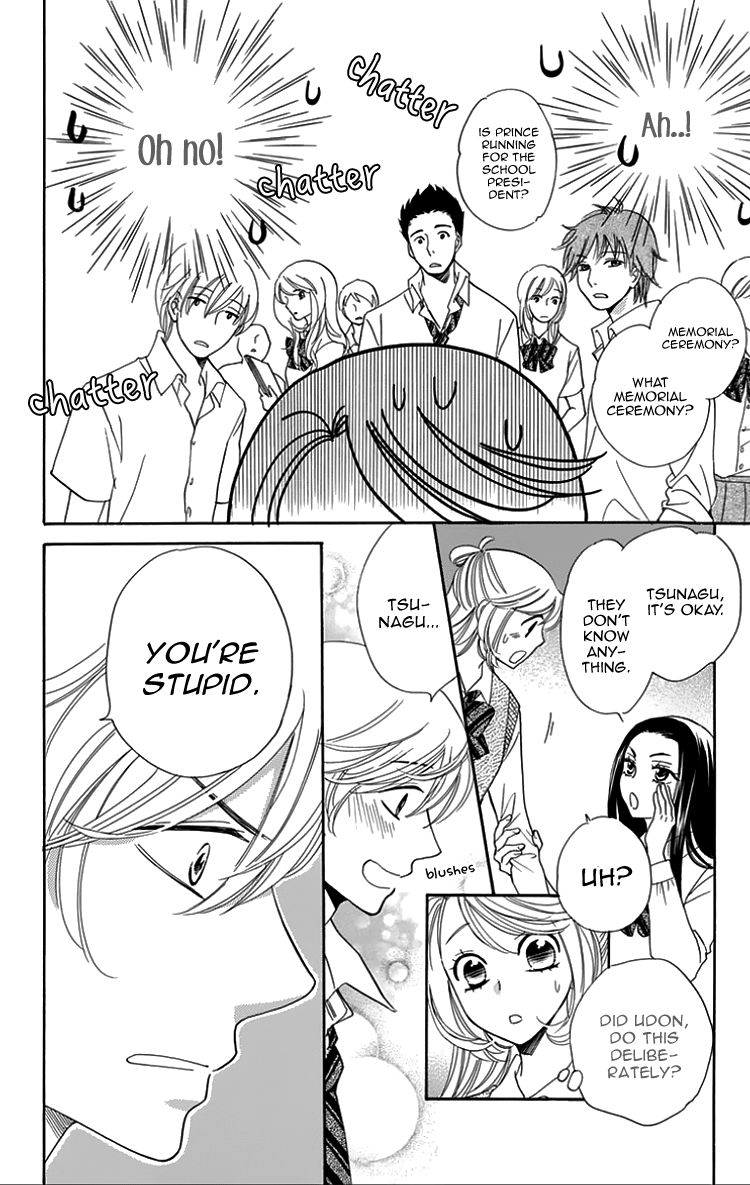 Ouji ka Prince Chapter 19 page 17 - Chapter 19