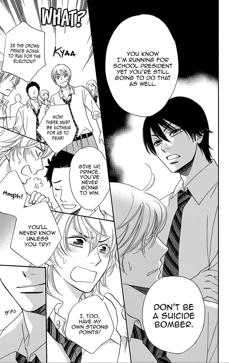 Ouji ka Prince Chapter 19 page 18 - Chapter 19