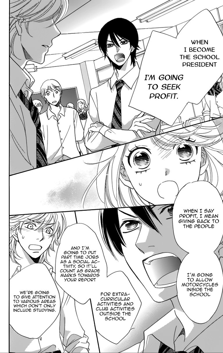 Ouji ka Prince Chapter 19 page 19 - Chapter 19