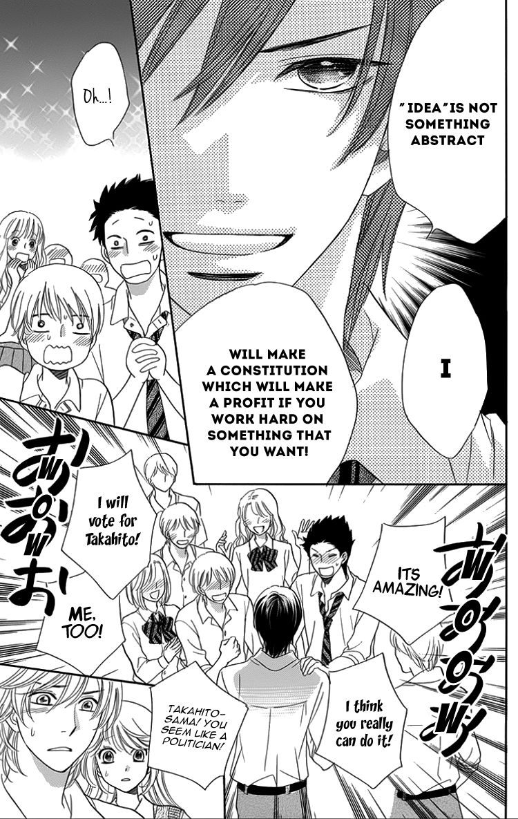 Ouji ka Prince Chapter 19 page 20 - Chapter 19