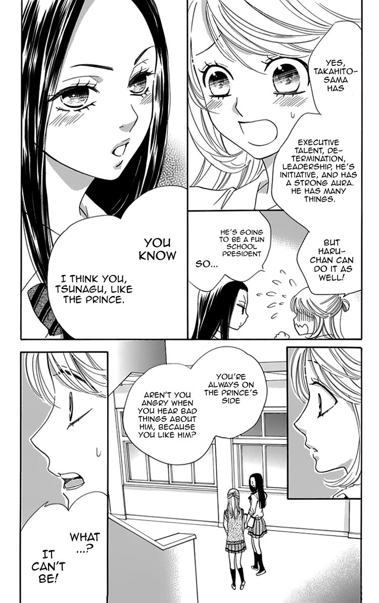 Ouji ka Prince Chapter 19 page 22 - Chapter 19